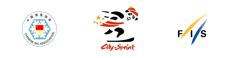 China City Sprint – Yan’an